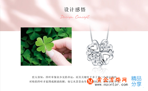 影響鉑金吊墜一般多少克價錢的因素