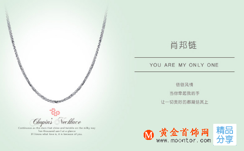 14k金項鏈和18k金項鏈哪個好