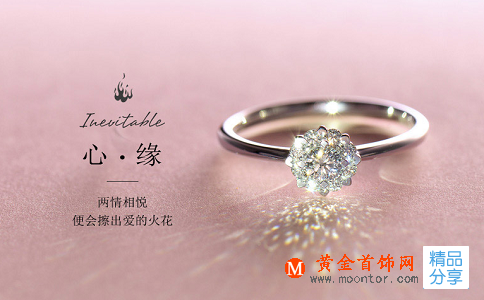 怎么折鉆石戒指