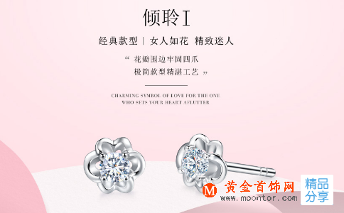 祝福結婚的話三部曲