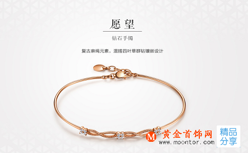 翡翠手鐲的鑒定