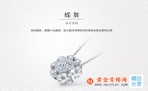 真假綠松石圖片對照