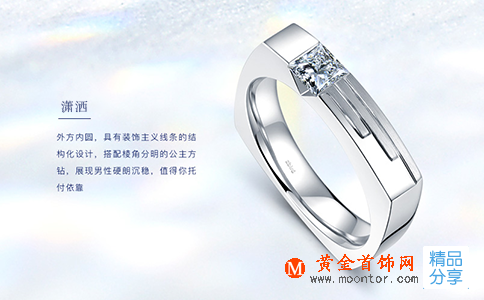 卡地亞男款戒指價格是多少