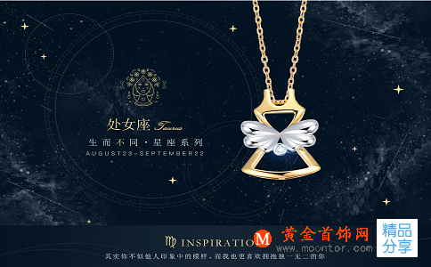 施華洛世奇星座項鏈怎么樣？