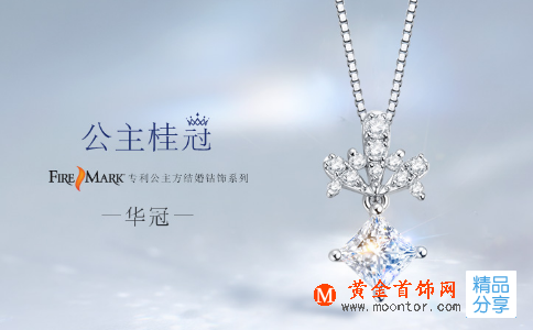 施華洛奇水晶項鏈有哪些系列呢？