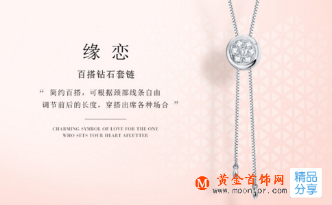 極簡風格之ck項鏈