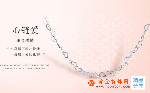 卡地亞的項鏈，簡約的時尚