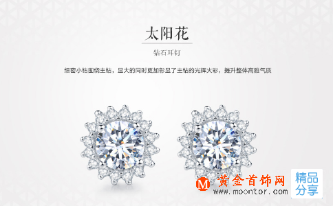 屬于耳邊的魅惑——寶格麗耳釘