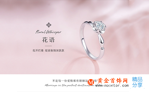 玉石種類之四大名玉