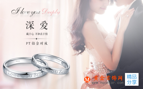 適合農村的婚禮主持詞