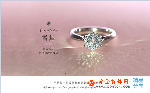 賞析銀戒指圖片，為愛挑款
