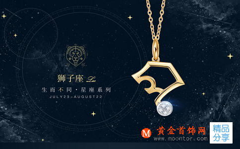 生肖翡翠吊墜，將翡翠戴出俏皮感