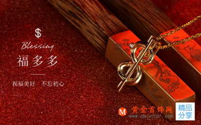 本命年戴什么轉運？