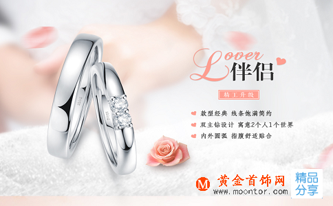有創意的新婚祝福語集錦