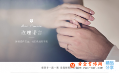 2018年結婚短信邀請函