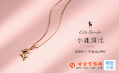 貓眼石價格是多少
