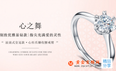 石榴石圖片：關于寶石的秘密