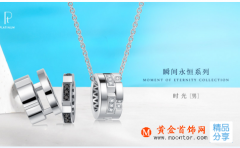鉑金代言人，帶你感受美妙鉑金
