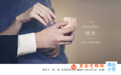 送女朋友的最佳禮物：精選而不落俗