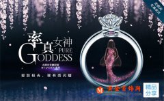 周大福和老鳳祥優缺點