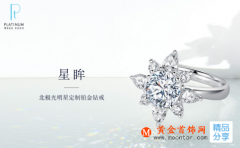 玉髓和玉的區別是什么？