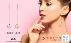 什么是玉髓？