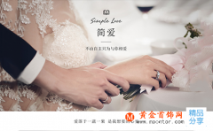 婚禮布置效果圖：為愛“裝修”
