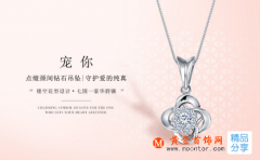 女性朋友生日送什么禮物？