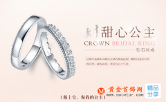 結婚通知短信 喜事自要通知到眾人