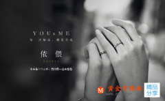 結婚日子如何選擇？