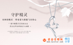 求婚祝福語 愛情需要祝福