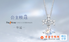 血玉價格：帶你揭示神秘彩石