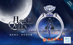 婚慶網站—選擇合適的結婚戒指