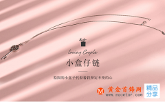 編項鏈繩子的方法圖解介紹