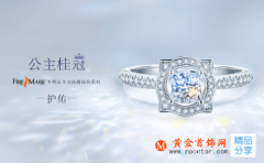 澳大利亞寶石之歐泊介紹