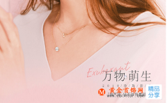 30年什么婚，你準備怎么過？