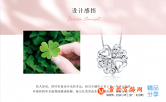 影響鉑金吊墜一般多少克價錢的因素