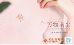 結婚30年：平淡下掩藏的激情
