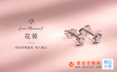 13年是什么婚？