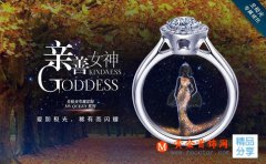 今日鉑金首飾帶給你怎樣的驚喜