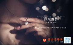 結婚八周年經典語句