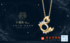 十二星座的水晶婚紗