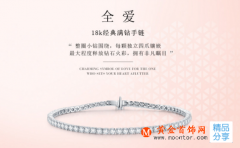 結婚10周年祝福語