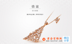 祝福朋友結婚的話語