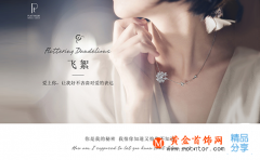 24年是什么婚，如何過才與眾不同？