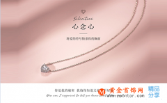 十一年是什么婚，送什么禮物給妻子？