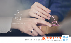 婚慶公司多少錢？