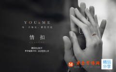 接新娘流程：將幸福迎進門