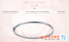 紋銀手鐲值錢嗎？