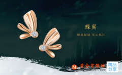 現在黃金回收價是多少錢一克？